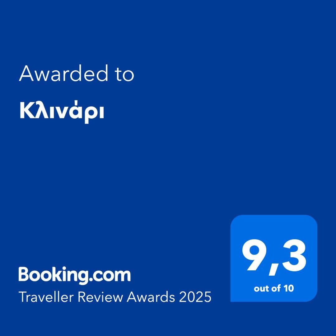 Κλινάρι Leilighet Xánthi Eksteriør bilde